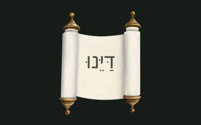 Hebrew dayenu on scroll