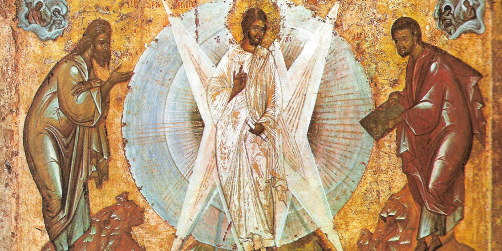 Transfiguration